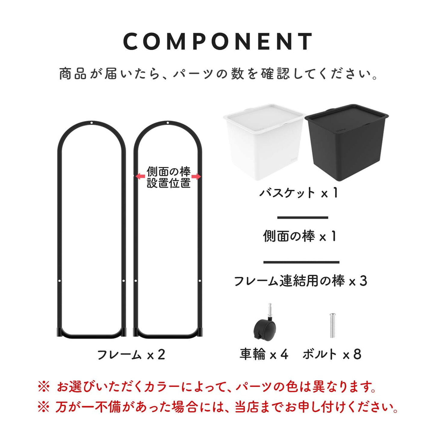 ハンガーオーガナイザー1列 LOOK TROLLEY HANGER ORGANIZER A1 | iFam(アイファム)