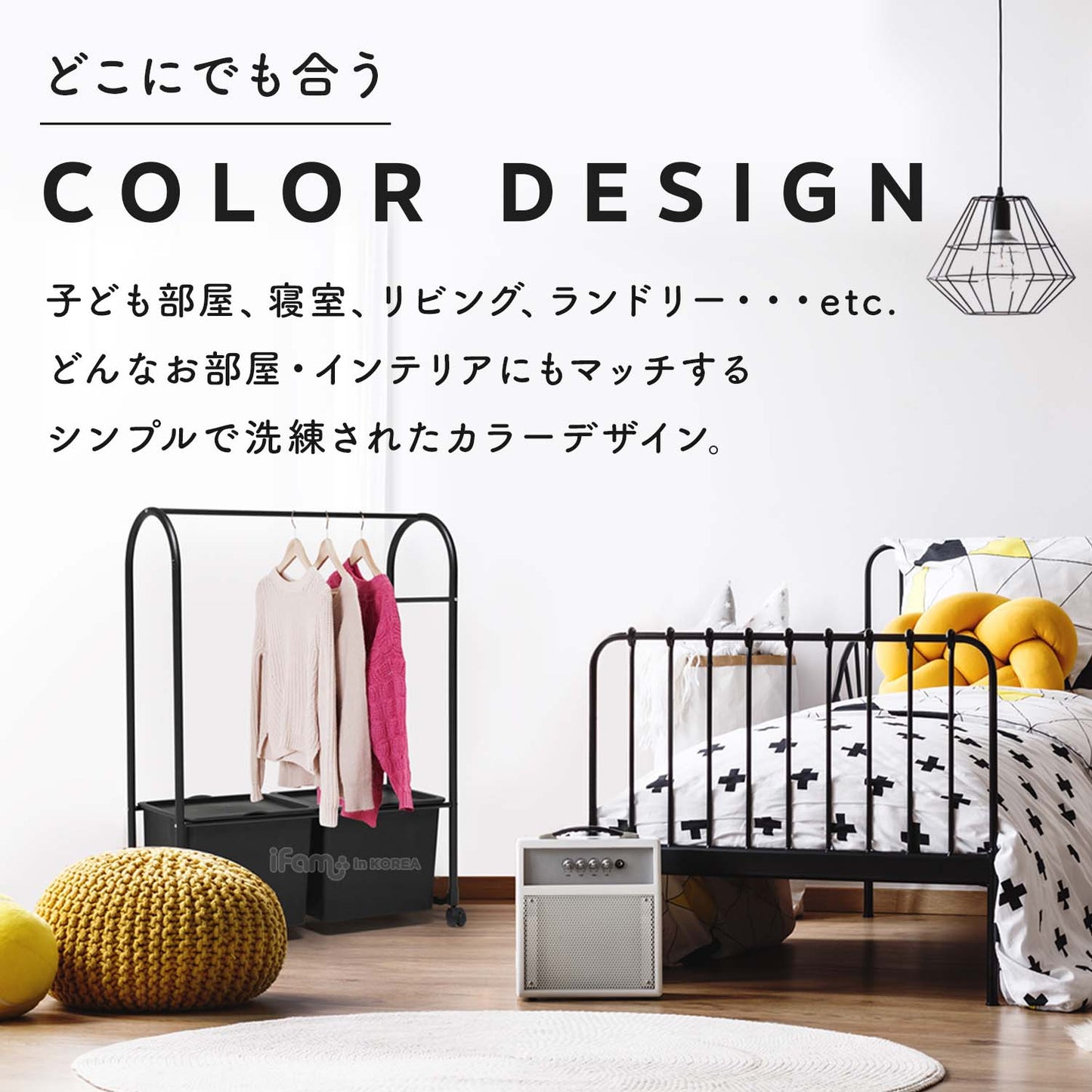 ハンガーオーガナイザー2列 LOOK TROLLEY HANGER ORGANIZER B2 | iFam(アイファム)