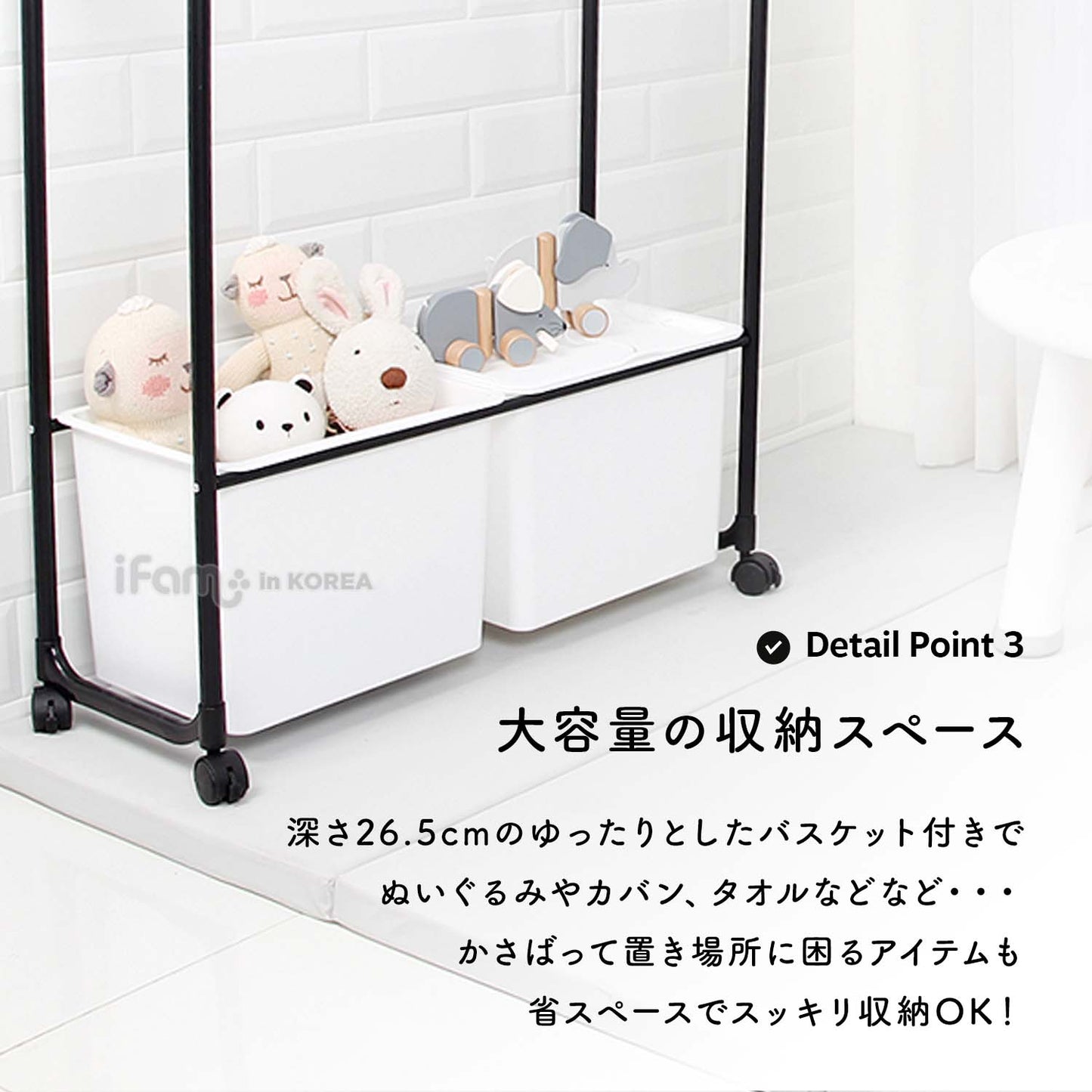 ハンガーオーガナイザー2列 LOOK TROLLEY HANGER ORGANIZER B2 | iFam(アイファム)