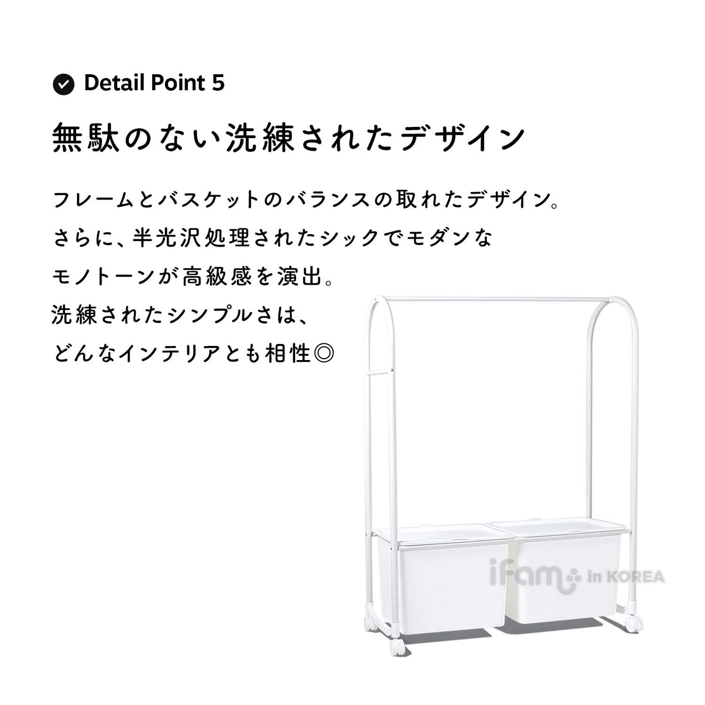 ハンガーオーガナイザー2列 LOOK TROLLEY HANGER ORGANIZER B2 | iFam(アイファム)