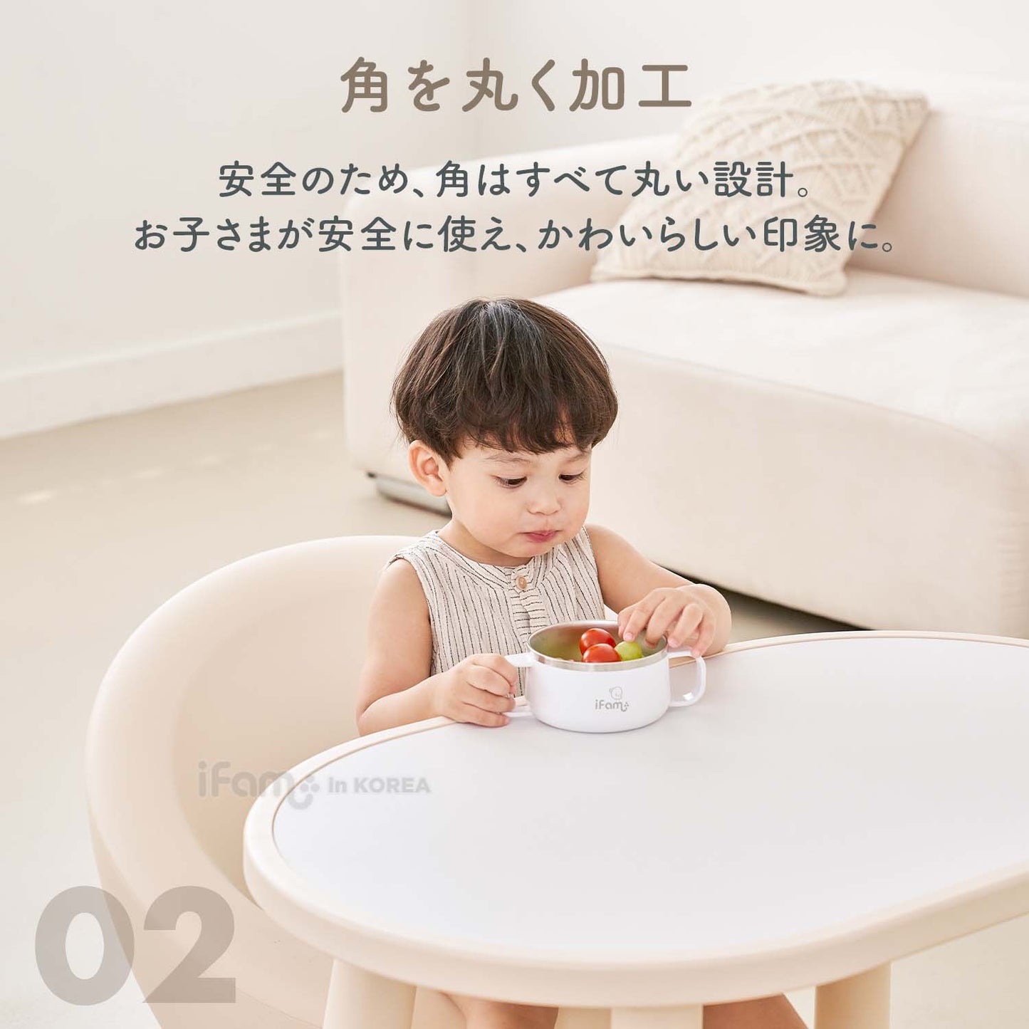 キッズテーブル REVERSIBLE KIDS TABLE | iFam(アイファム)