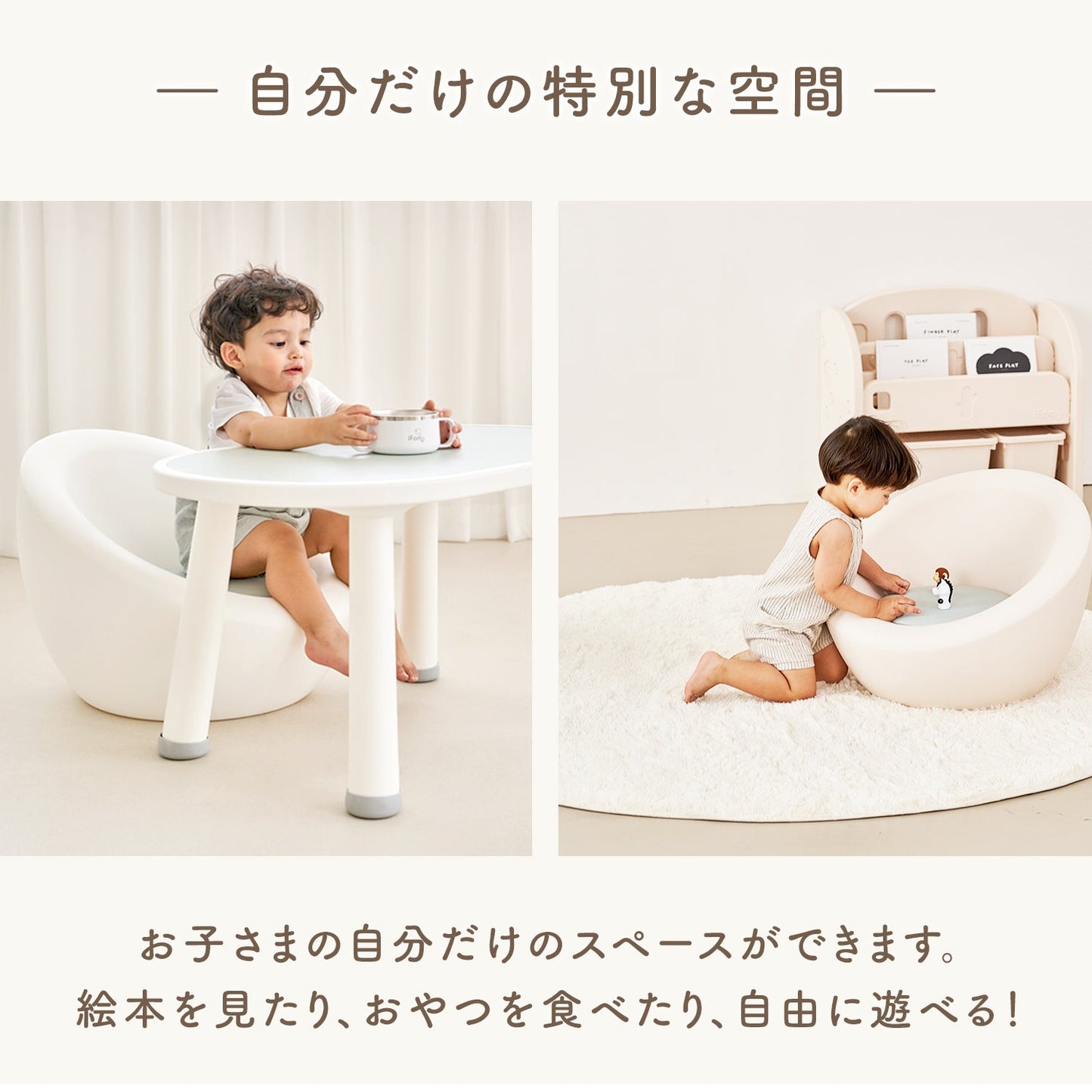 キッズソファー EASY DOING KIDS SOFA | iFam(アイファム)