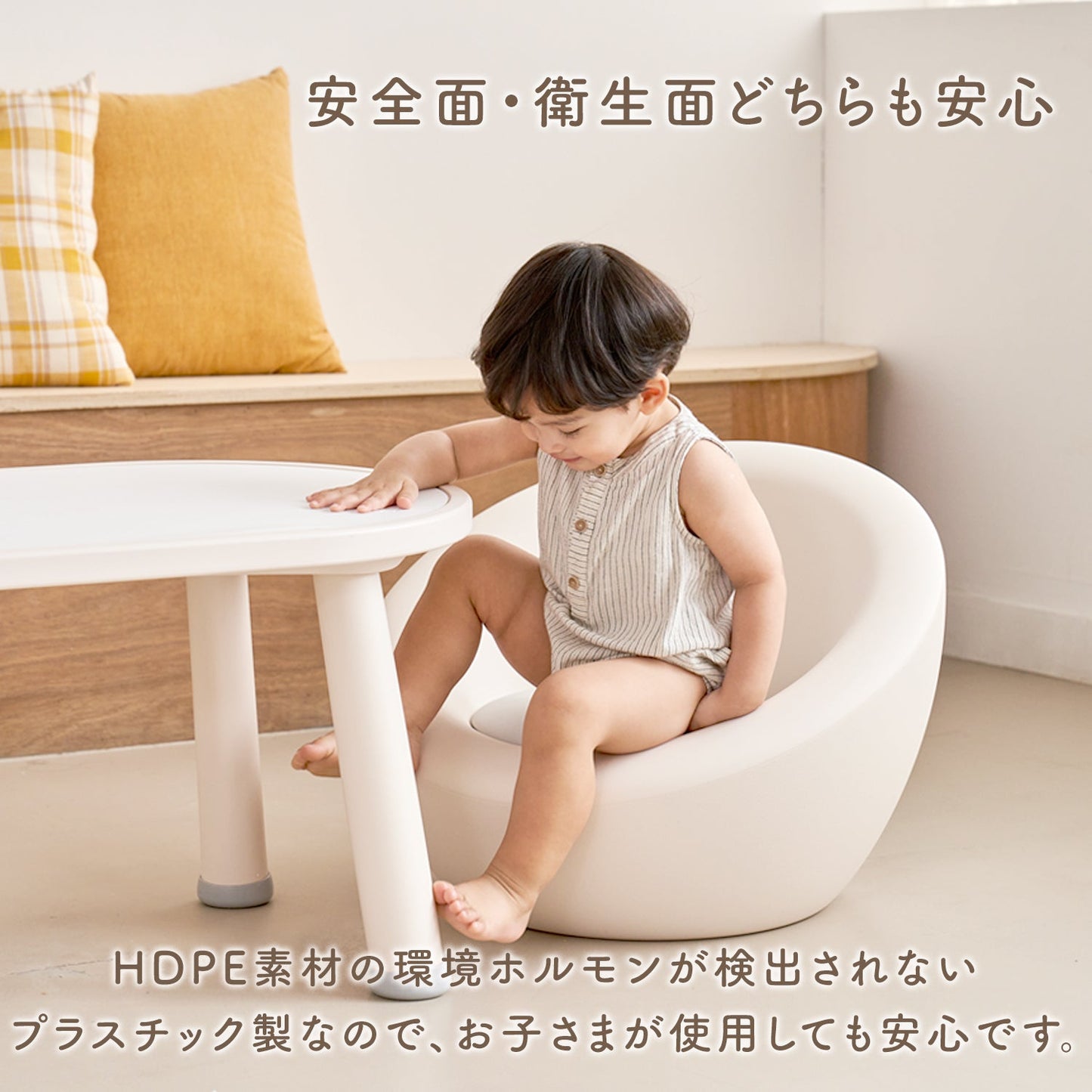キッズソファー EASY DOING KIDS SOFA | iFam(アイファム)