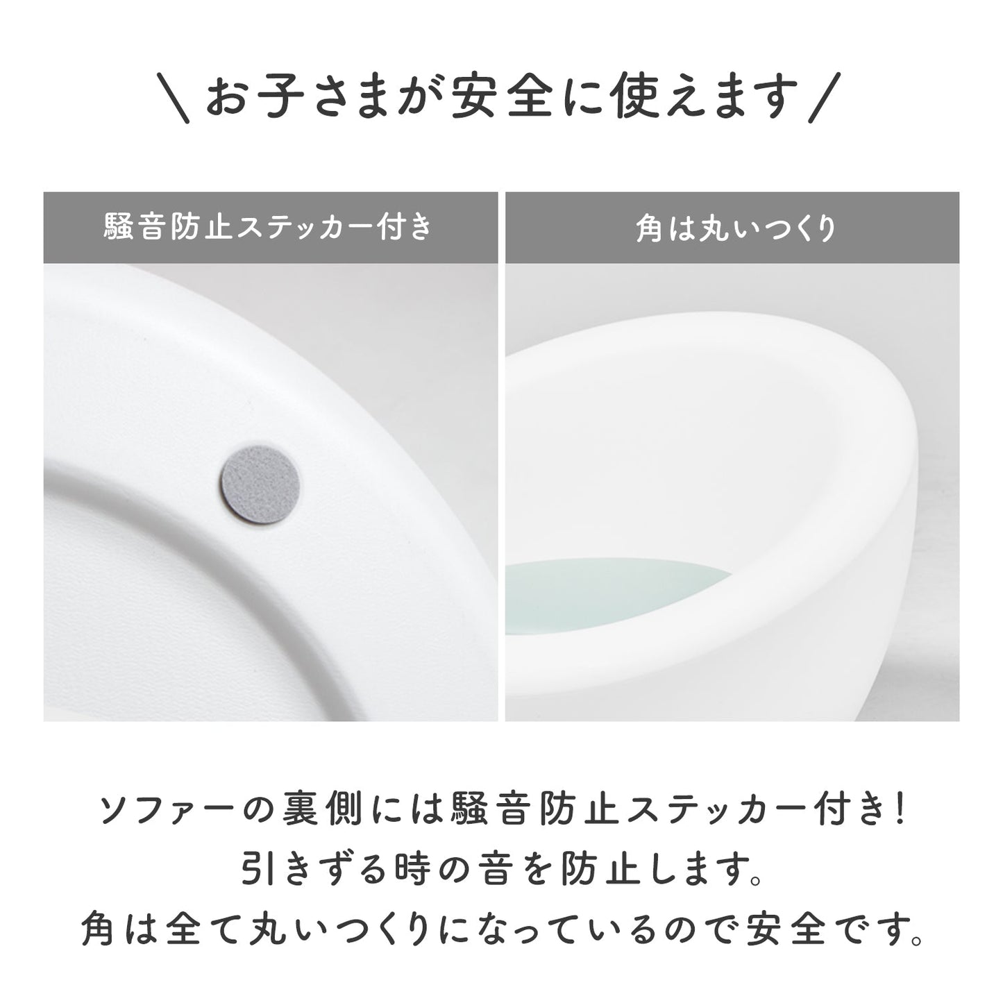 キッズソファー EASY DOING KIDS SOFA | iFam(アイファム)