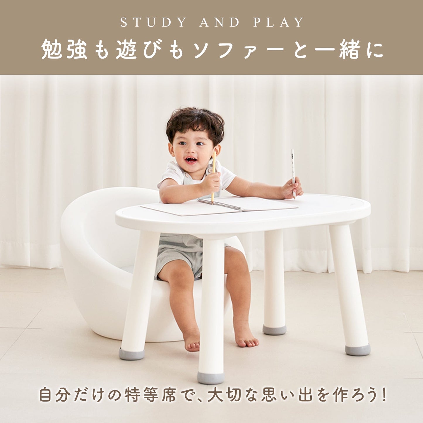 キッズソファー EASY DOING KIDS SOFA | iFam(アイファム)