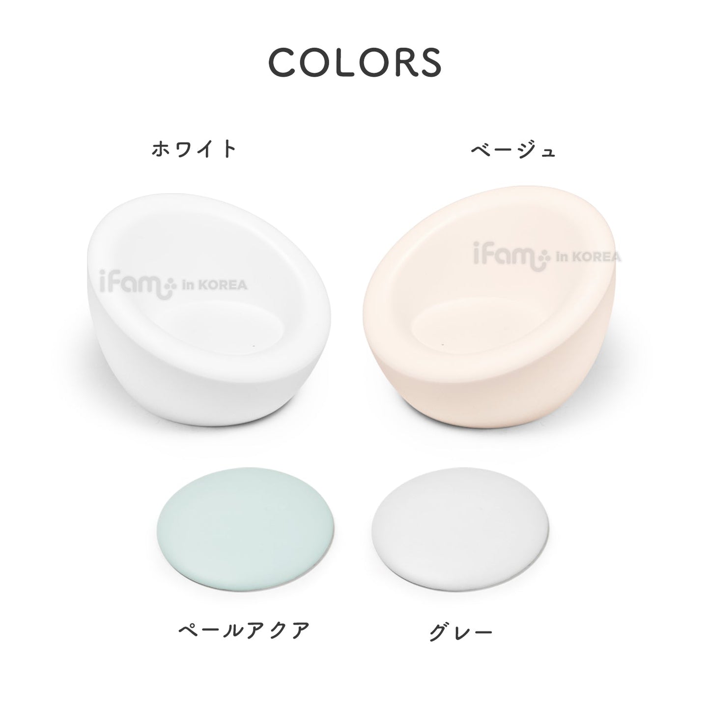 キッズソファー EASY DOING KIDS SOFA | iFam(アイファム)