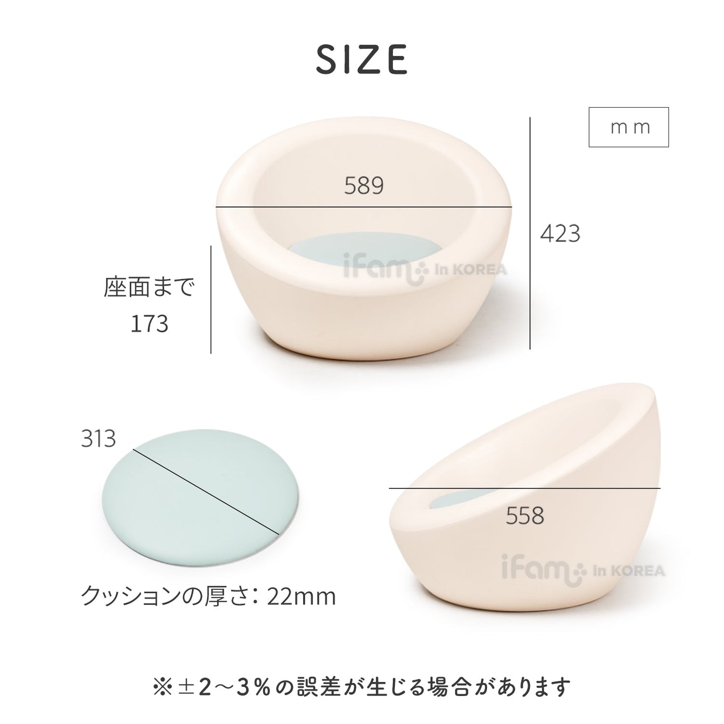 キッズソファー EASY DOING KIDS SOFA | iFam(アイファム)