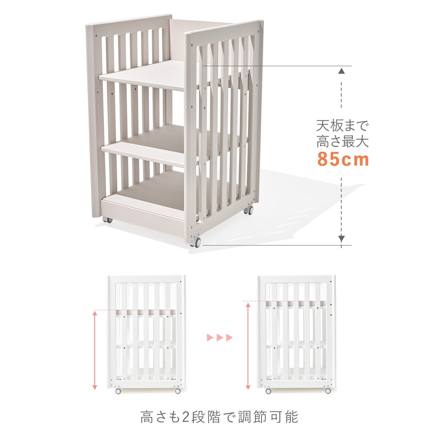 おむつ交換台 SAFE GUARD DIAPER CHANGER | iFam(アイファム)