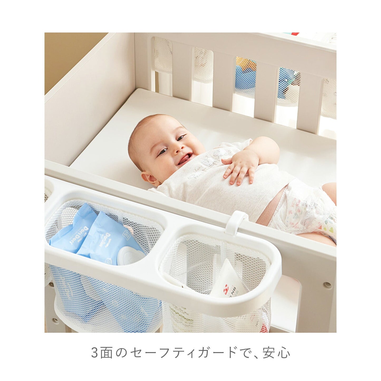 おむつ交換台 SAFE GUARD DIAPER CHANGER | iFam(アイファム)
