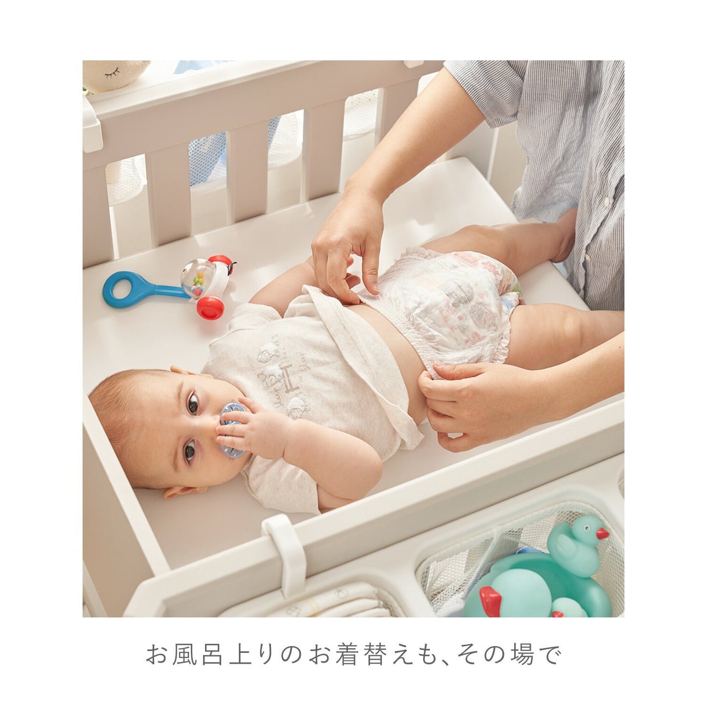 おむつ交換台 SAFE GUARD DIAPER CHANGER | iFam(アイファム)