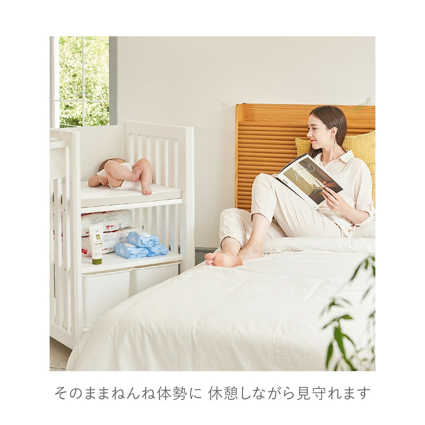 おむつ交換台 SAFE GUARD DIAPER CHANGER | iFam(アイファム)