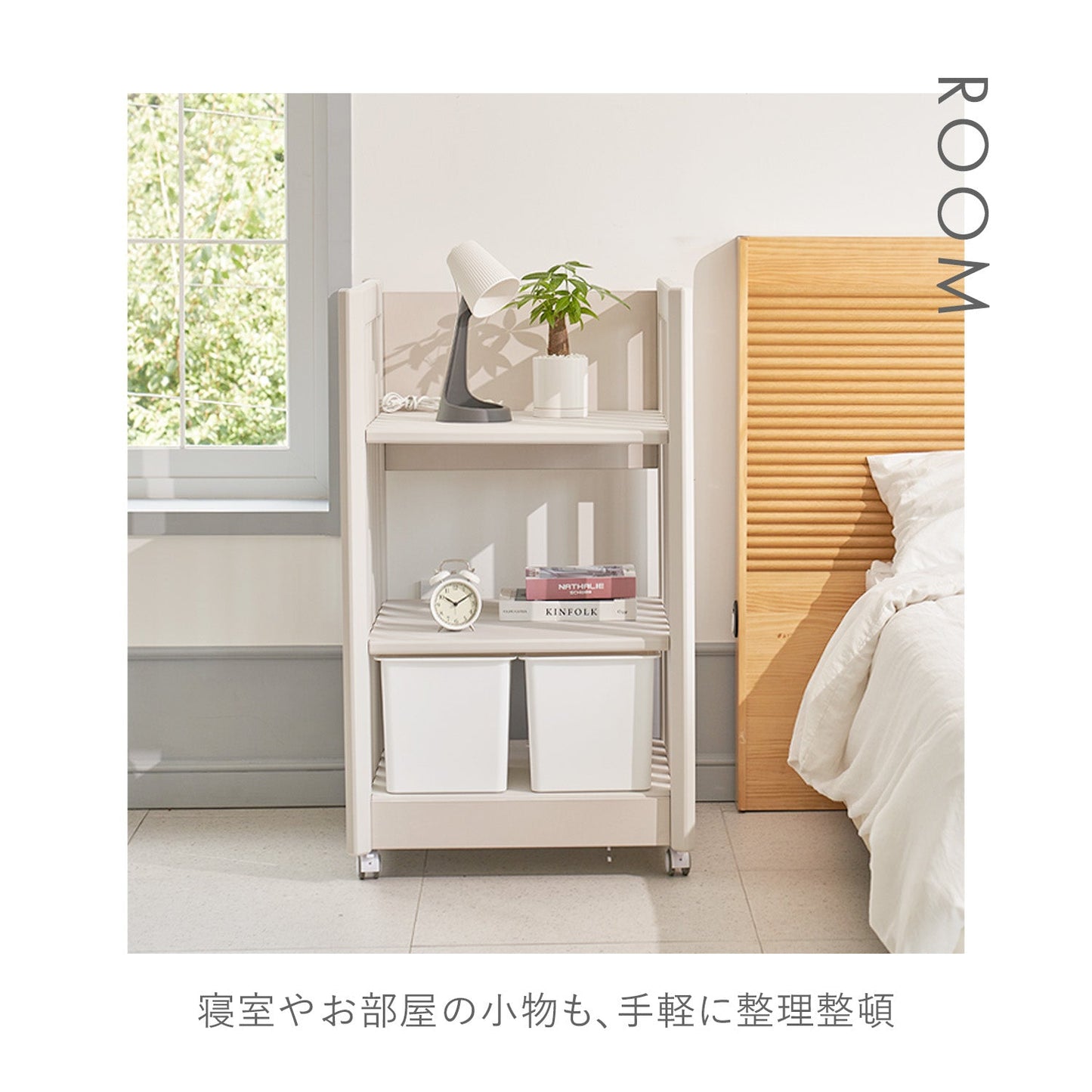 おむつ交換台 SAFE GUARD DIAPER CHANGER | iFam(アイファム)