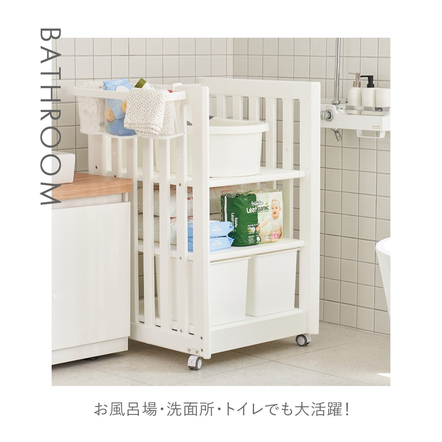 おむつ交換台 SAFE GUARD DIAPER CHANGER | iFam(アイファム)