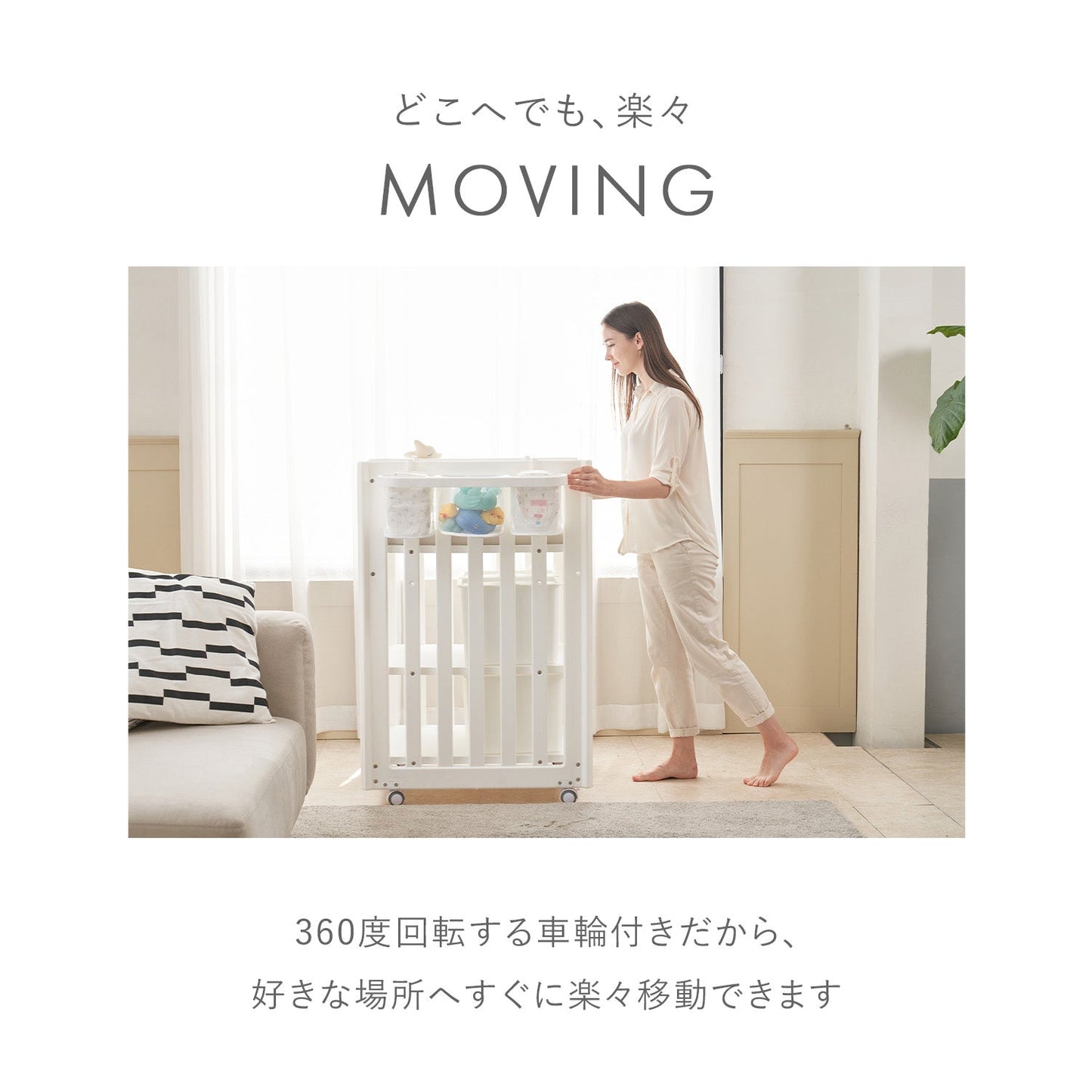 おむつ交換台 SAFE GUARD DIAPER CHANGER | iFam(アイファム)