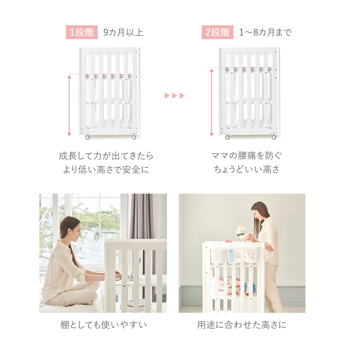 おむつ交換台 SAFE GUARD DIAPER CHANGER | iFam(アイファム)