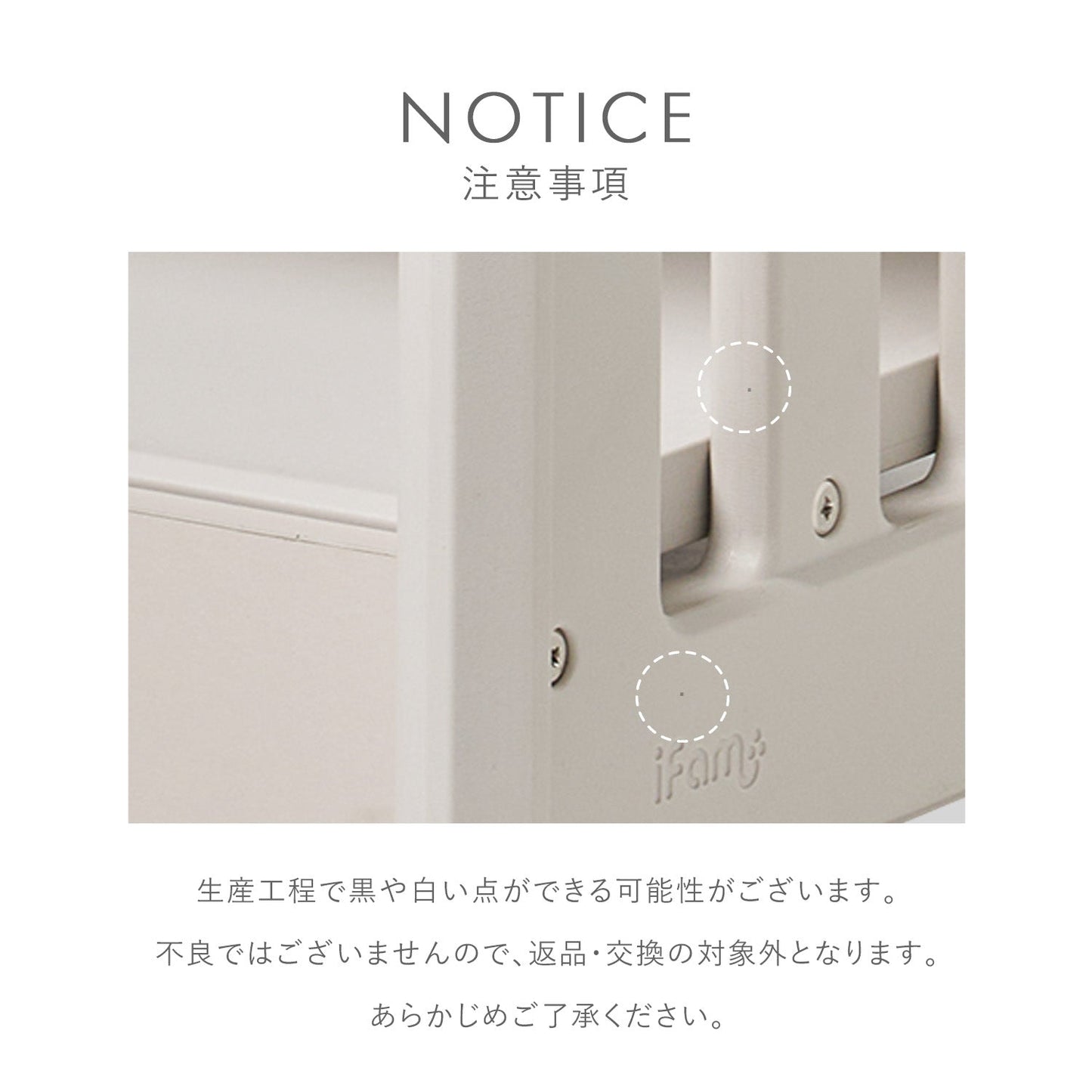 おむつ交換台 SAFE GUARD DIAPER CHANGER | iFam(アイファム)