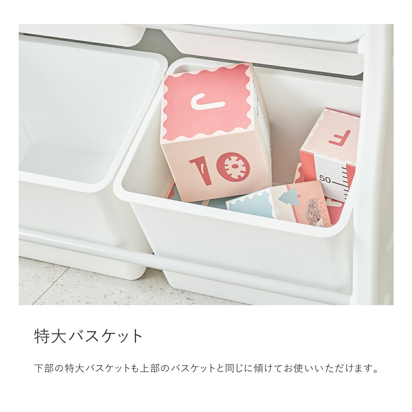おもちゃ収納棚 2列 NEW DESIGN ORGANIZER - 1 | iFam(アイファム)
