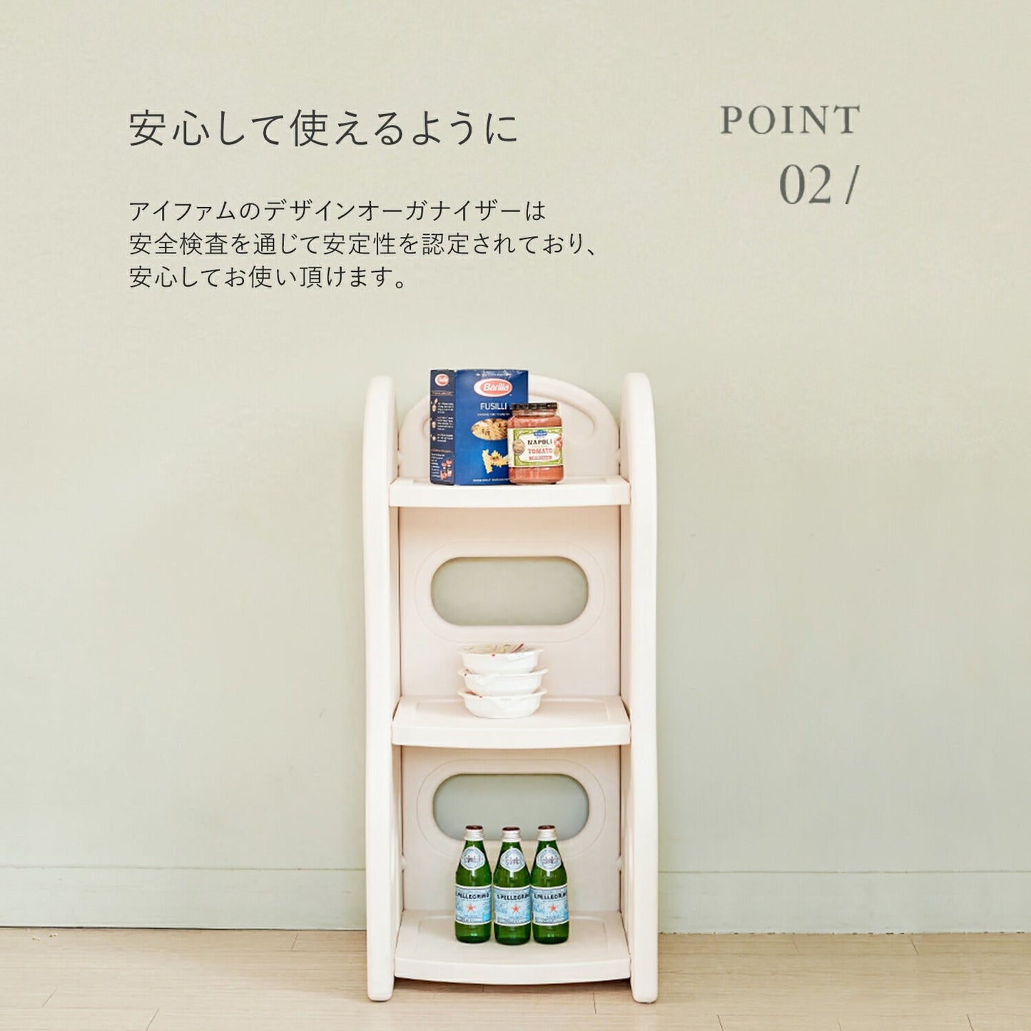 おもちゃ収納棚 1列 NEW DESIGN ORGANIZER - 2 | iFam(アイファム)