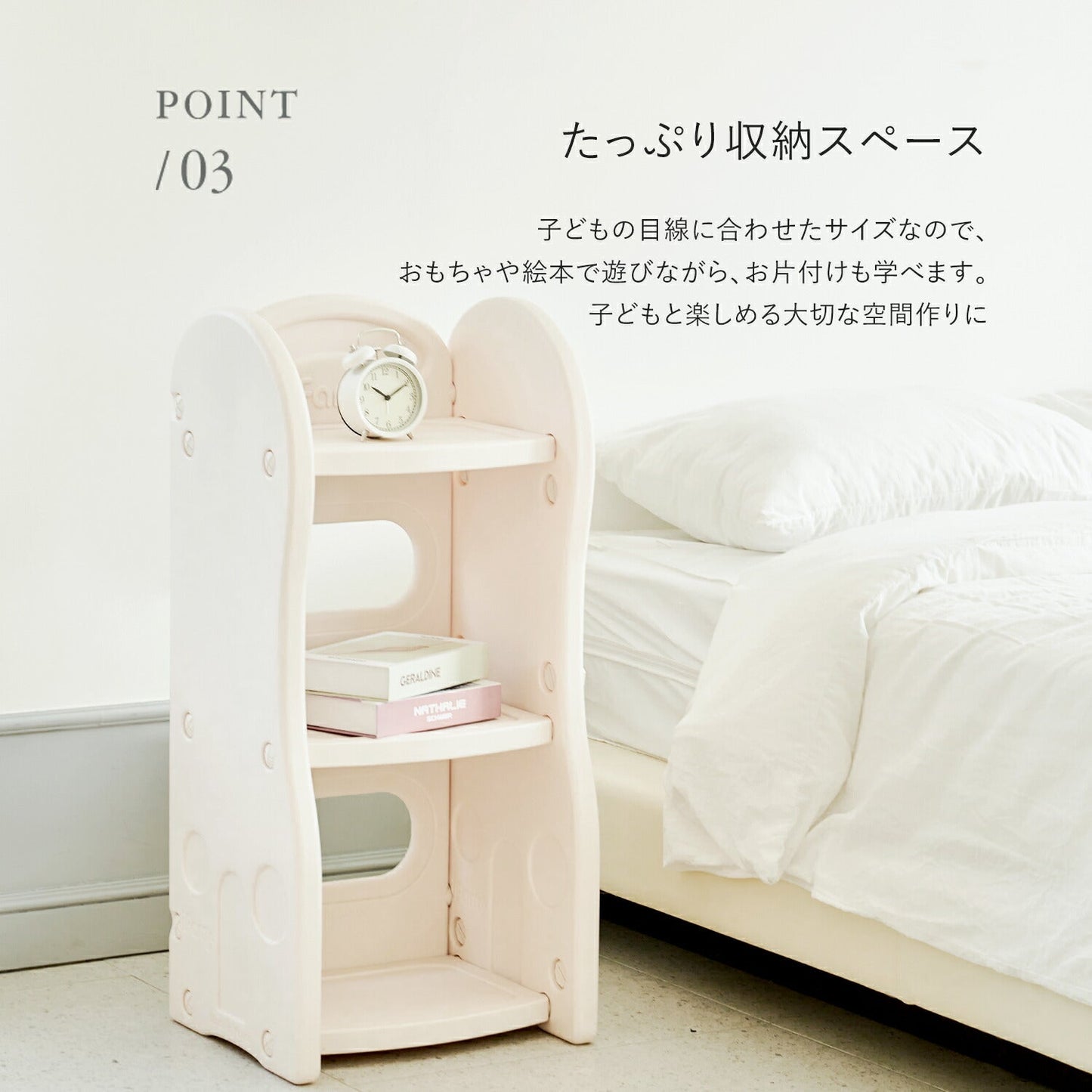 おもちゃ収納棚 1列 NEW DESIGN ORGANIZER - 2 | iFam(アイファム)