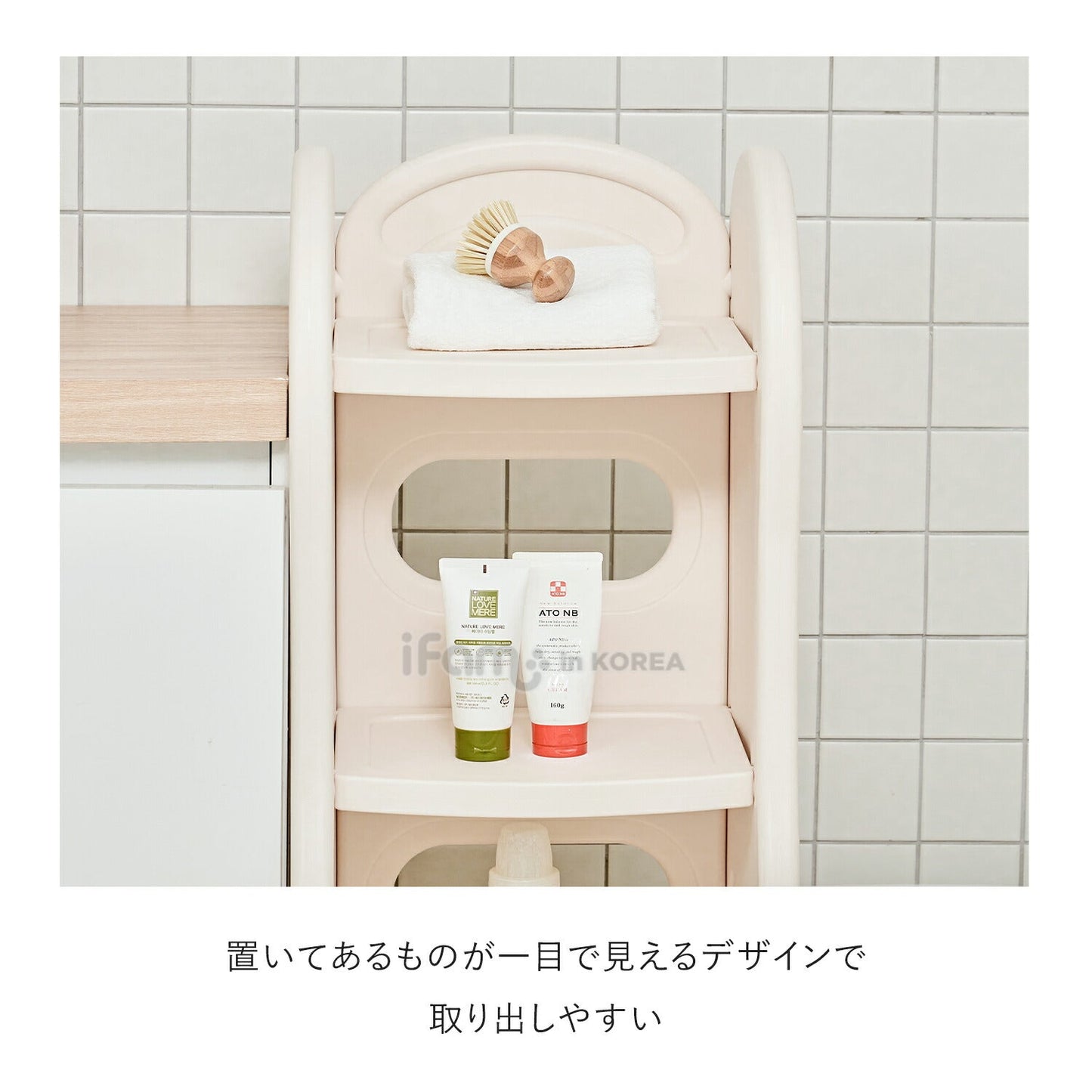 おもちゃ収納棚 1列 NEW DESIGN ORGANIZER - 2 | iFam(アイファム)