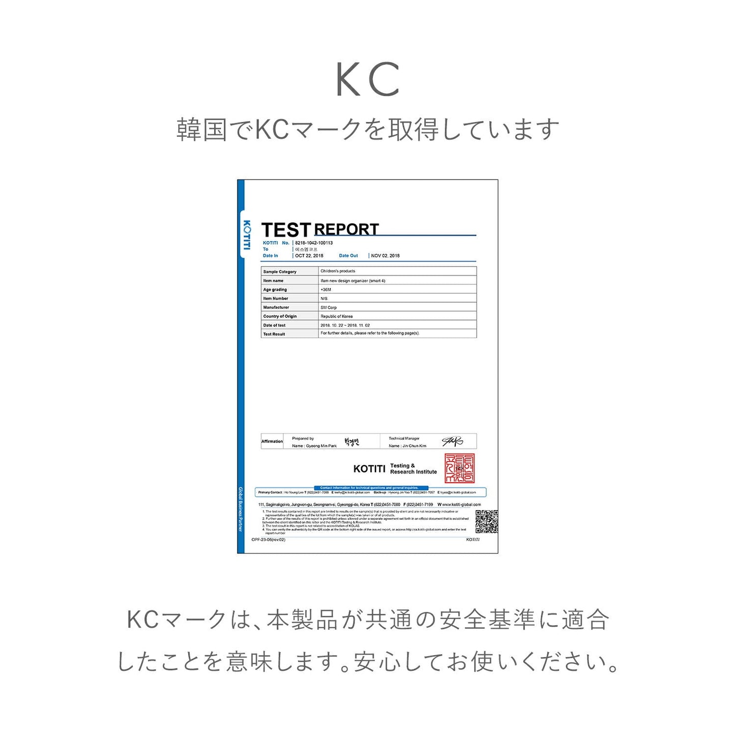 おもちゃ収納棚 1列 NEW DESIGN ORGANIZER - 2 | iFam(アイファム)