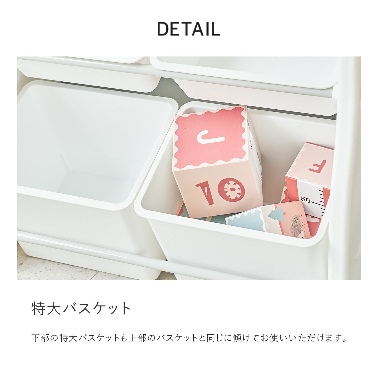 おもちゃ収納棚 1列+2列 NEW DESIGN ORGANIZER - 3 | iFam(アイファム)