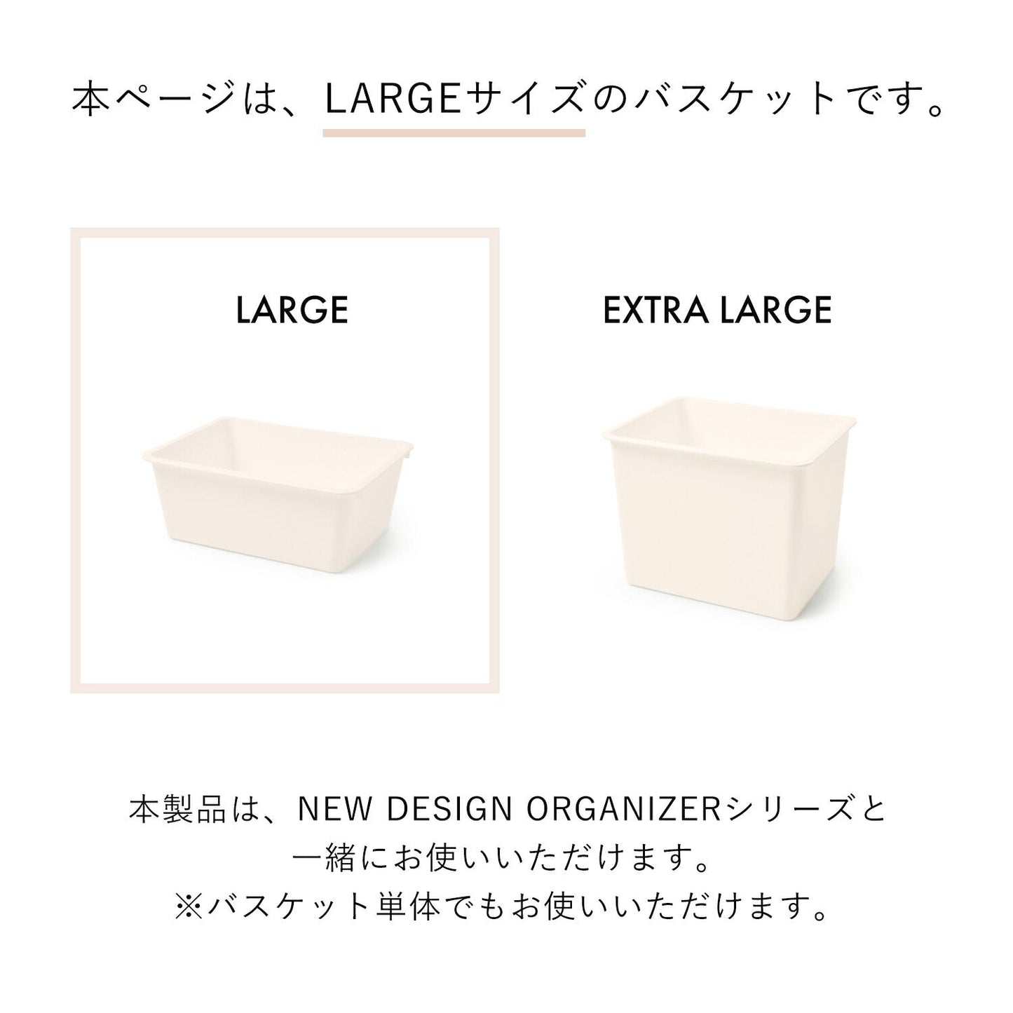 おもちゃ収納バスケット 4個セット ORGANIZER BASKET LARGE 4EA | iFam(アイファム)