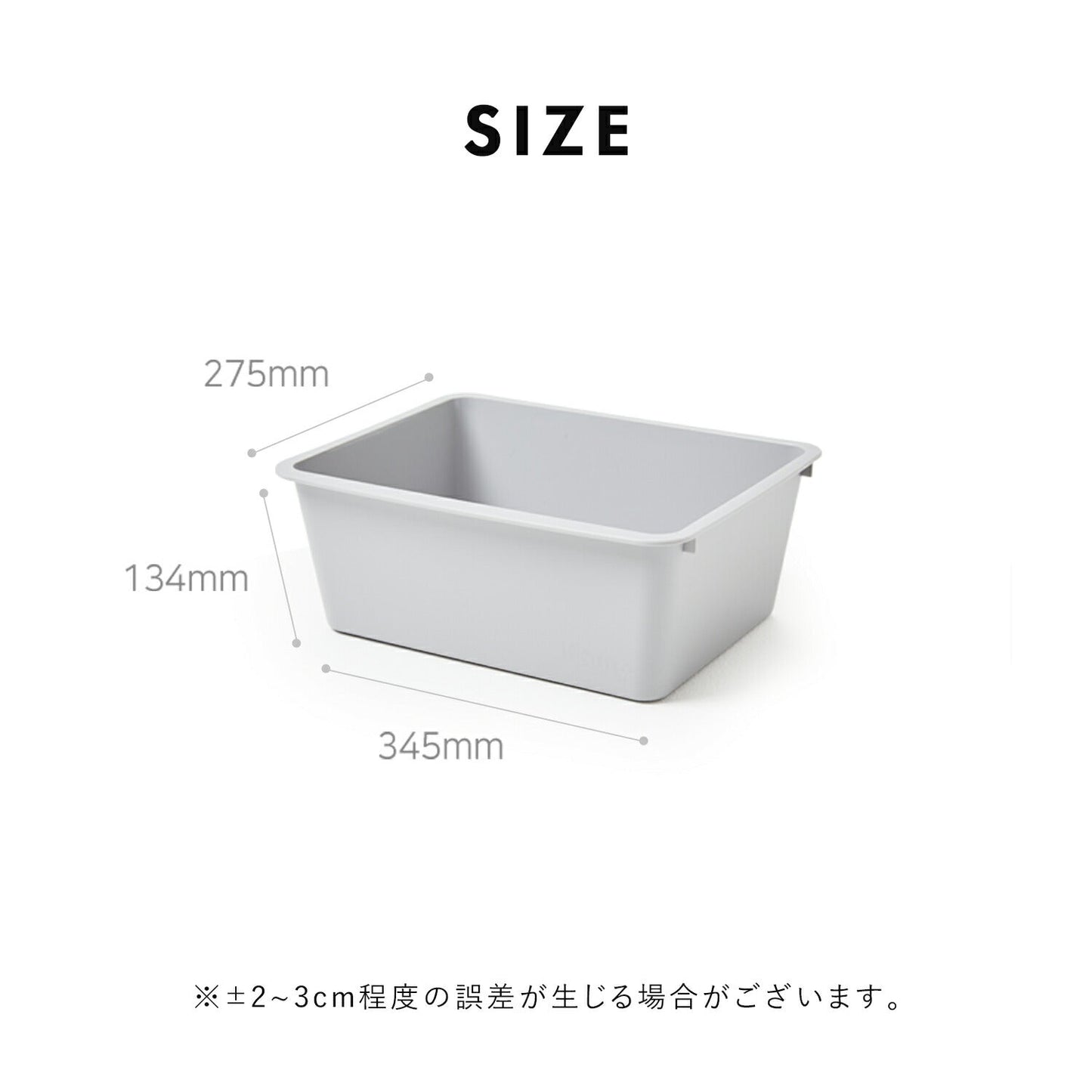 おもちゃ収納バスケット 4個セット ORGANIZER BASKET LARGE 4EA | iFam(アイファム)