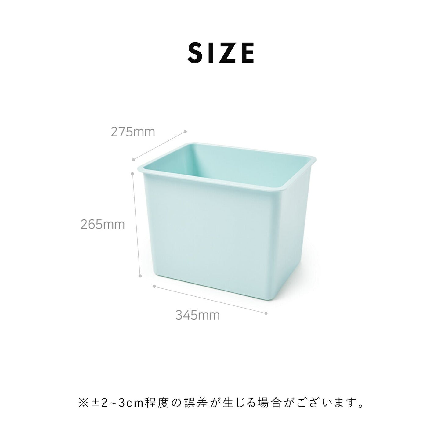 おもちゃ収納 特大バスケット 2個セット ORGANIZER BASKET EXTRA LARGE 2EA | iFam(アイファム)