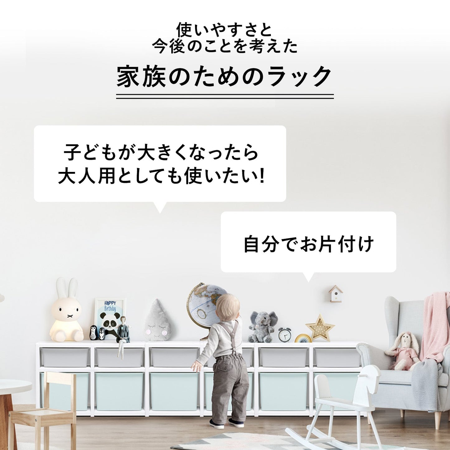 お片付けラック2段ダブル MIPICK MODULE ORGANIZER 2-LEVEL | iFam(アイファム)