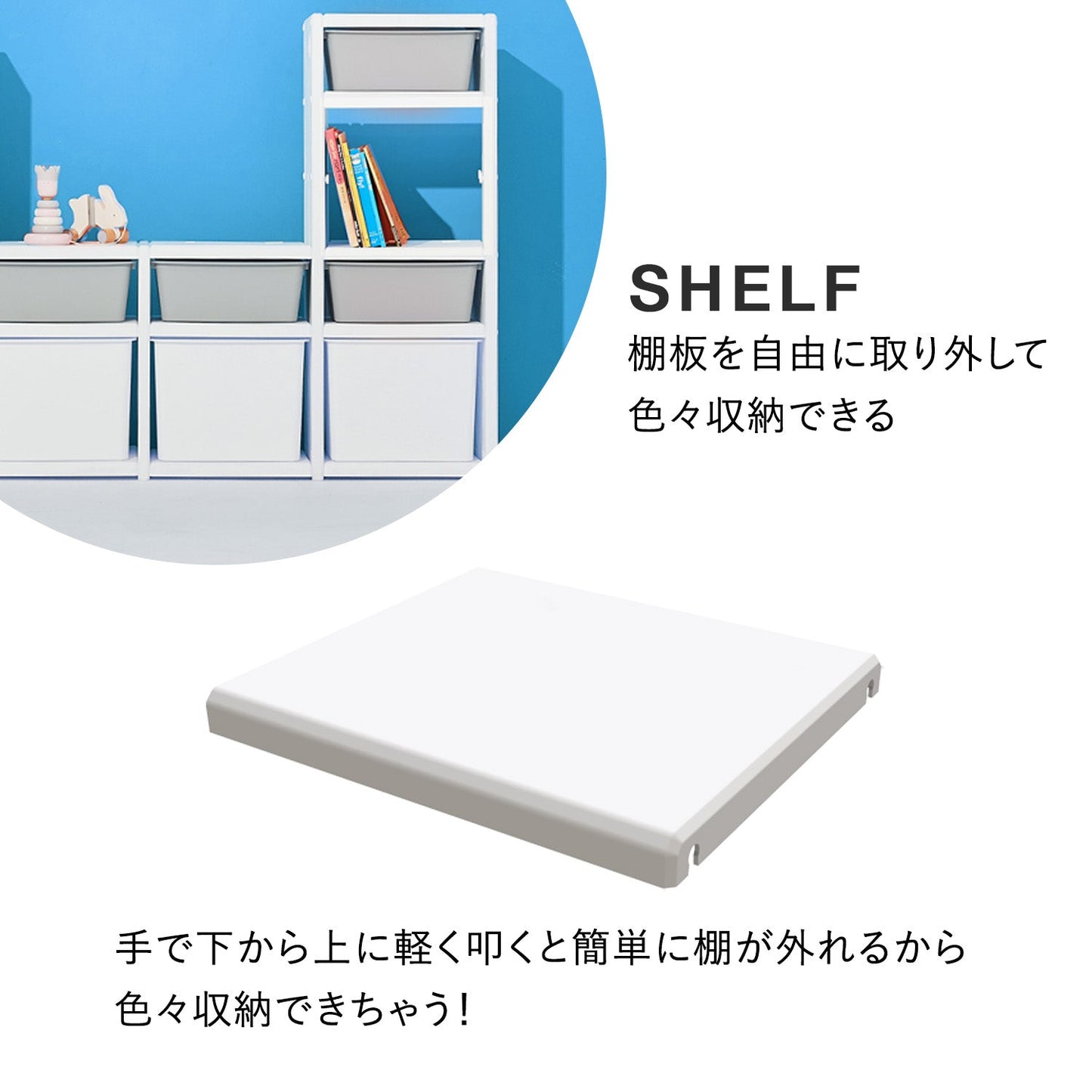 お片付けシェルフ3段シングル MIPICK MODULE ORGANIZER 3-LEVEL | iFam(アイファム)