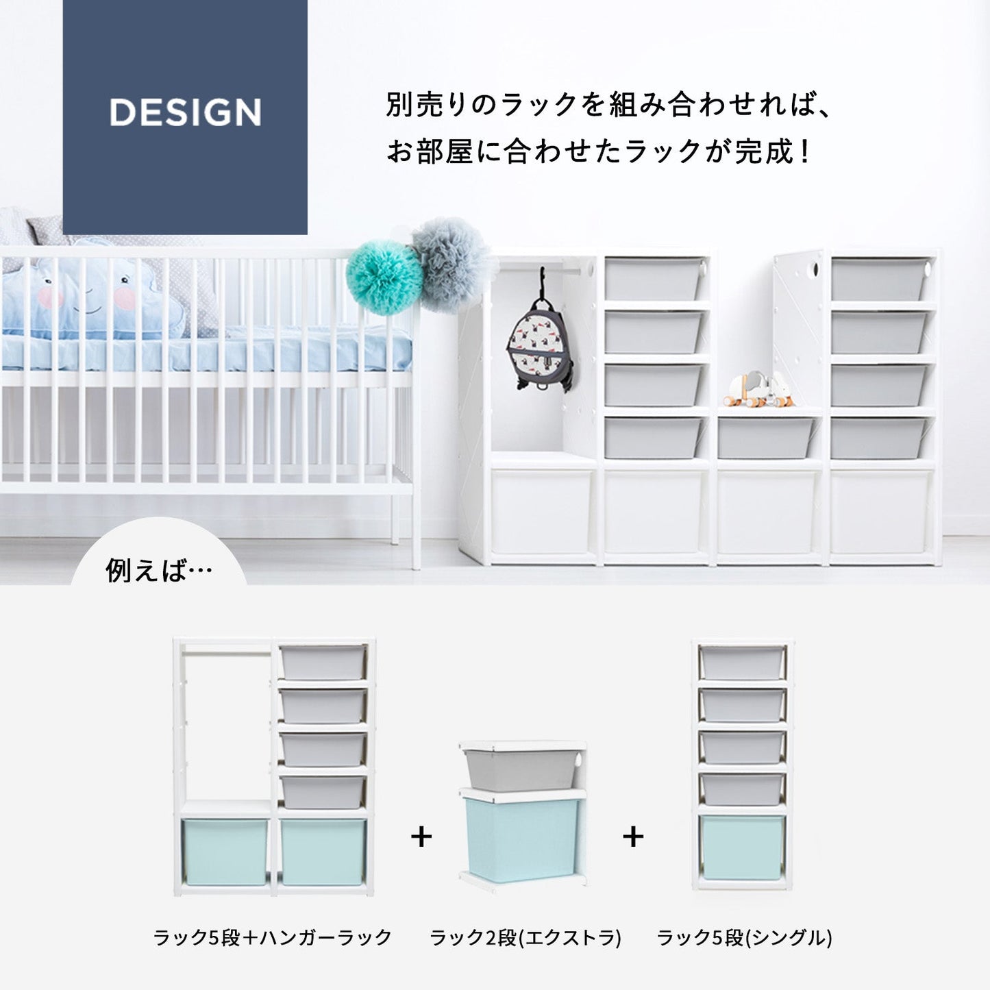 お片付けシェルフ3段シングル MIPICK MODULE ORGANIZER 3-LEVEL | iFam(アイファム)