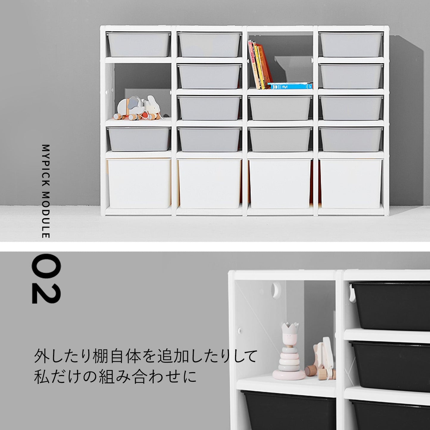 お片付けラック4段ダブルX2 MIPICK MODULE ORGANIZER 5-LEVEL | iFam(アイファム)