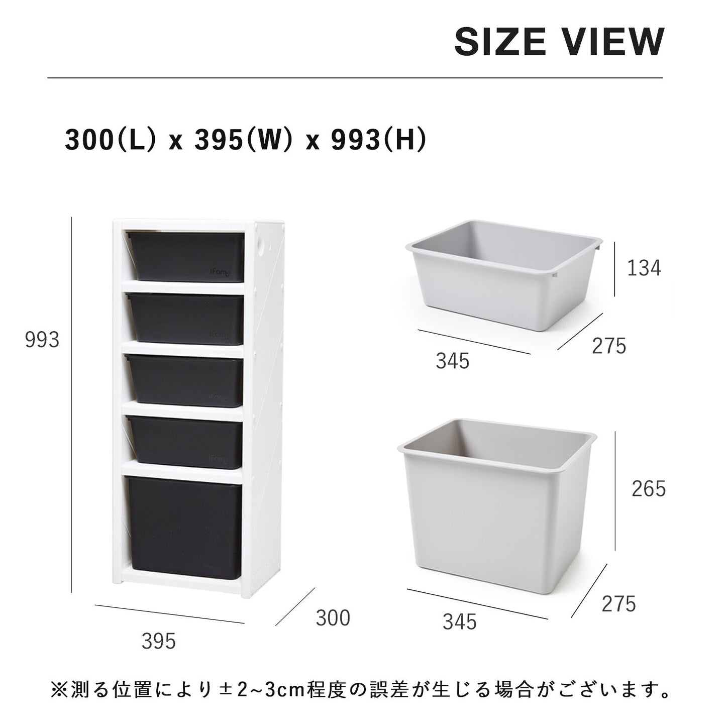 お片付けラック5段シングル MIPICK MODULE ORGANIZER 5-LEVEL | iFam(アイファム)