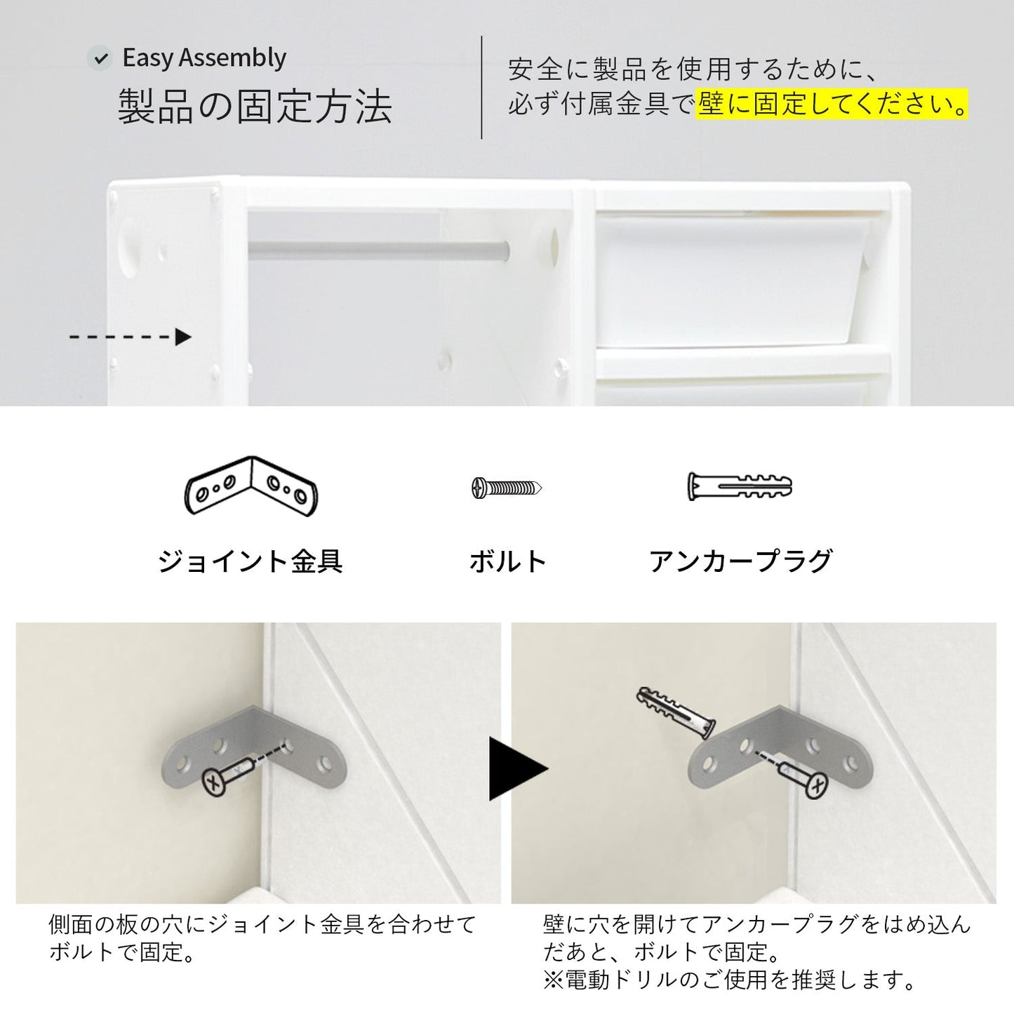 お片付けシェルフ3段シングル MIPICK MODULE ORGANIZER 3-LEVEL | iFam(アイファム)