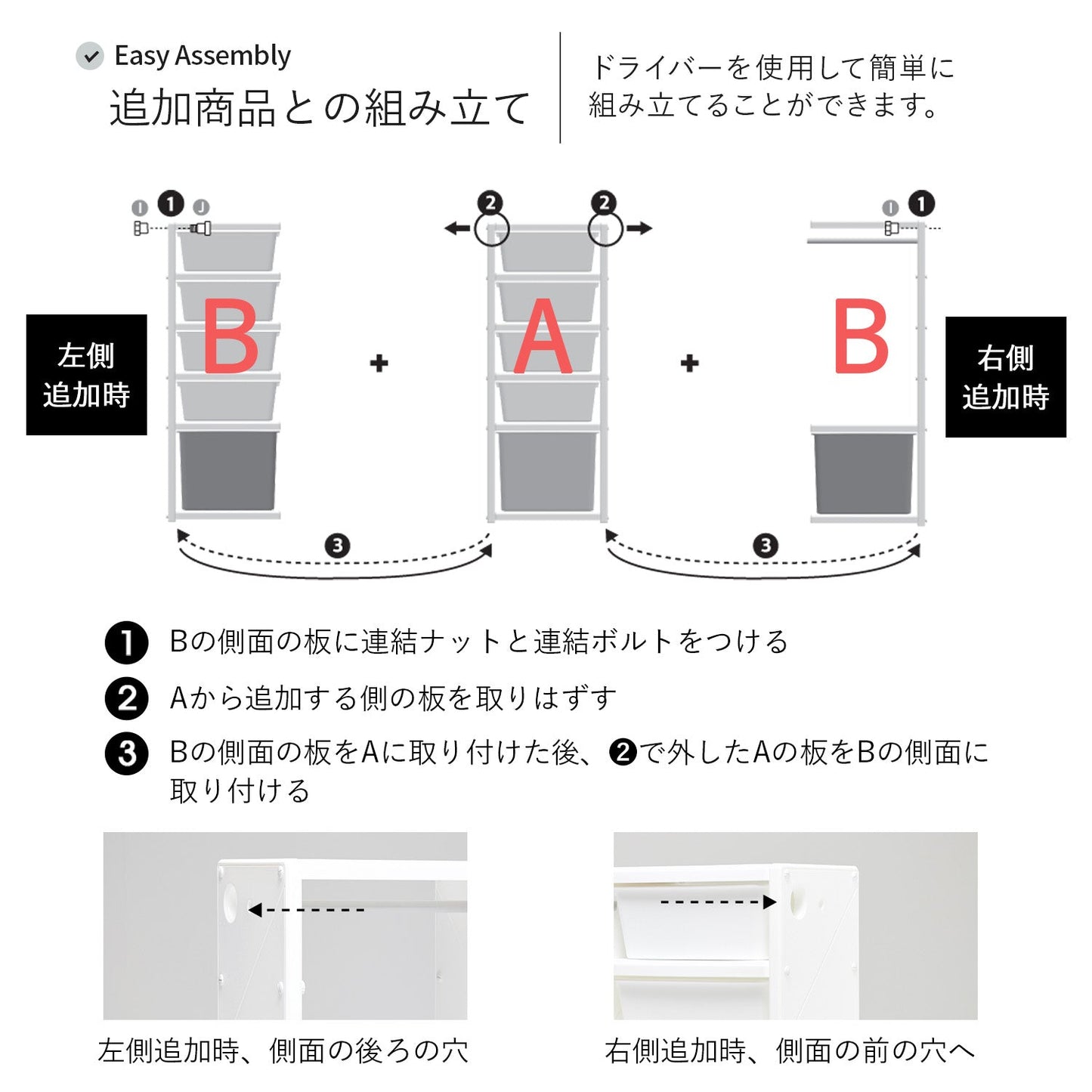 お片付けハンガーラック MIPICK MODULE ORGANIZER 5-LEVEL | iFam(アイファム)