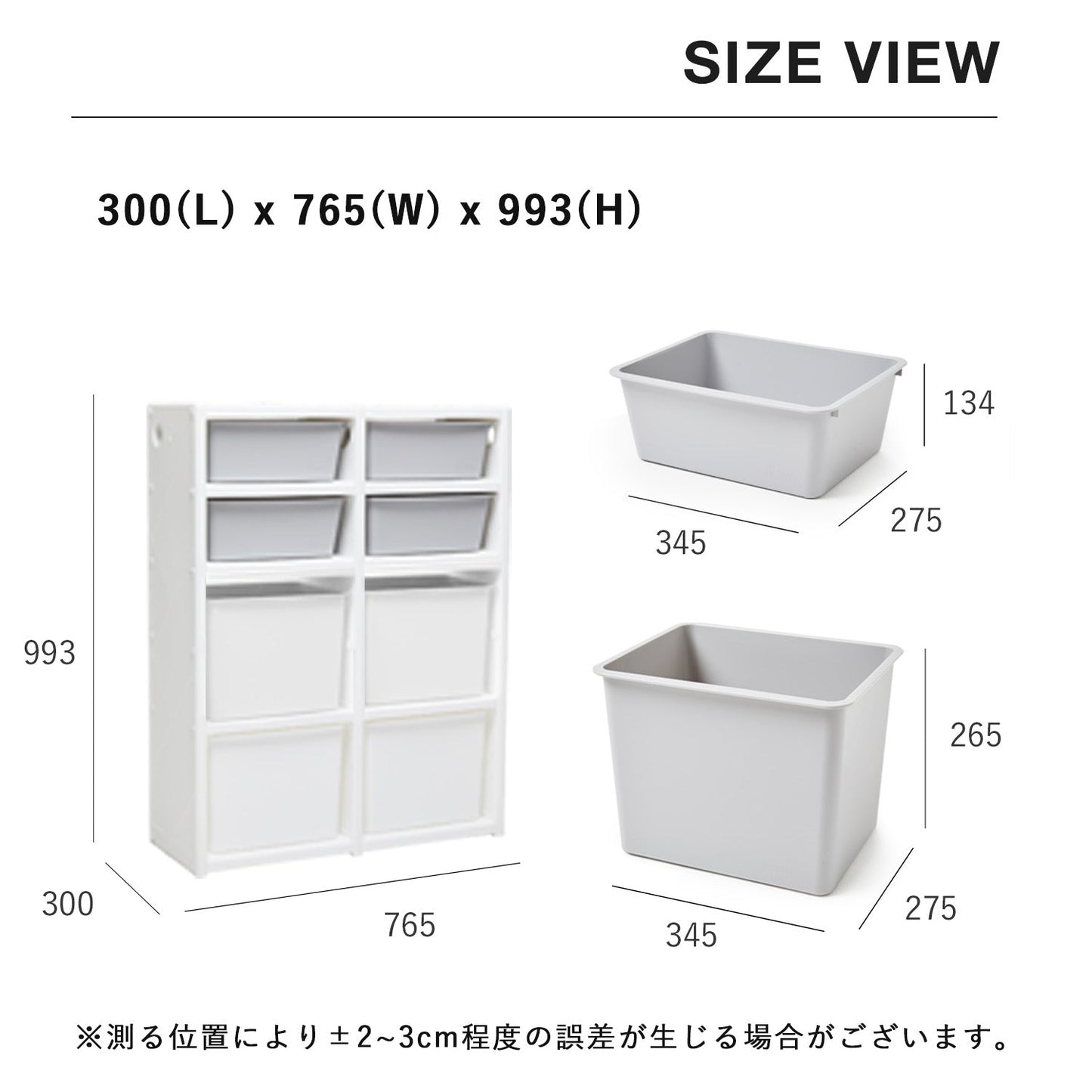 お片付けラック4段ダブルX2 MIPICK MODULE ORGANIZER 5-LEVEL | iFam(アイファム)