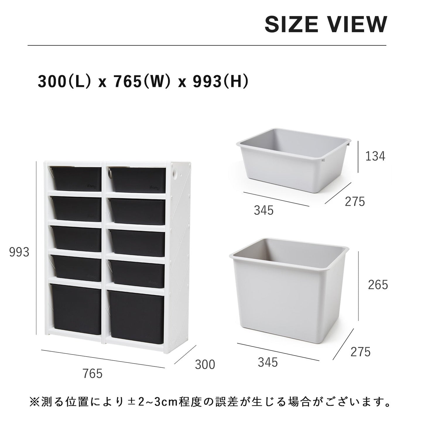 お片付けラック5段ダブル MIPICK MODULE ORGANIZER 5-LEVEL | iFam(アイファム)