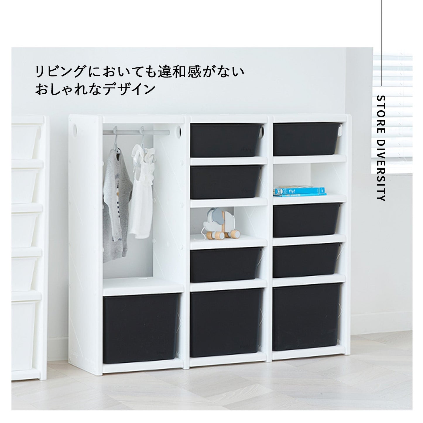 お片付けラック5段+ハンガーラックセット MIPICK MODULE ORGANIZER 5-LEVEL | iFam(アイファム)