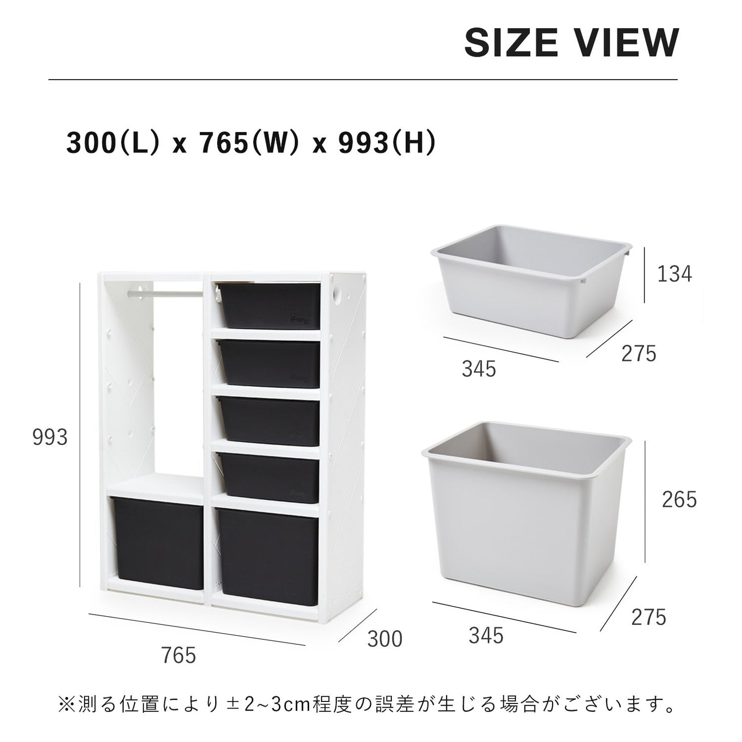 お片付けラック5段+ハンガーラックセット MIPICK MODULE ORGANIZER 5-LEVEL | iFam(アイファム)