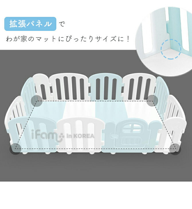 ベビーサークル 拡張パネル ワイド 同色2枚セット | iFam(アイファム)