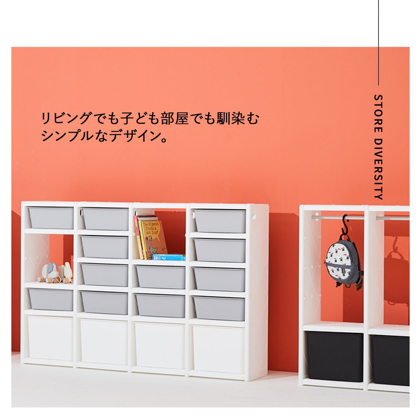 お片付けラック5段エクストラ MIPICK MODULE ORGANIZER 5-LEVEL | iFam(アイファム)