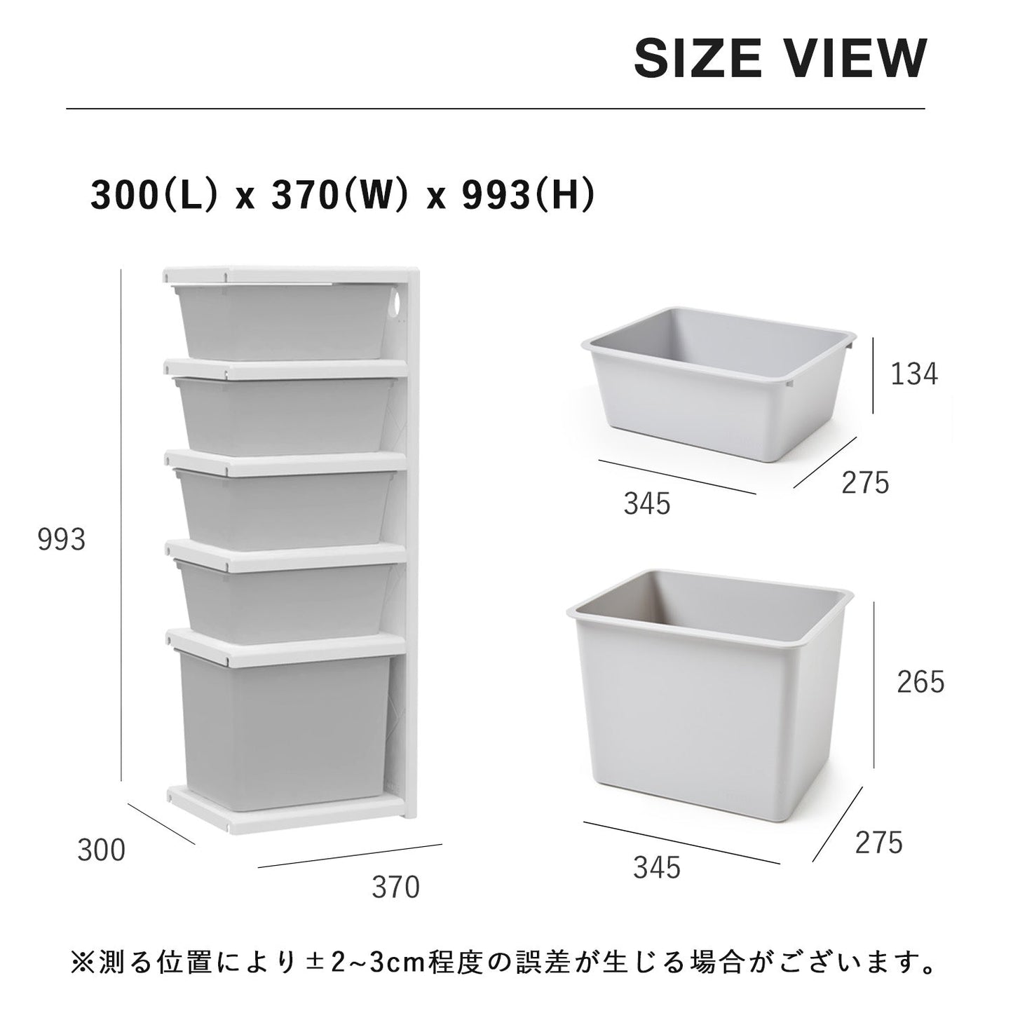 お片付けラック5段エクストラ MIPICK MODULE ORGANIZER 5-LEVEL | iFam(アイファム)