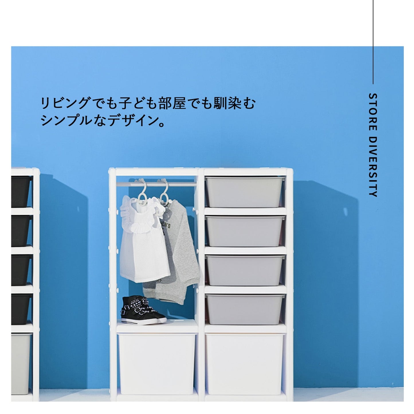 お片付けハンガーラック MIPICK MODULE ORGANIZER 5-LEVEL | iFam(アイファム)