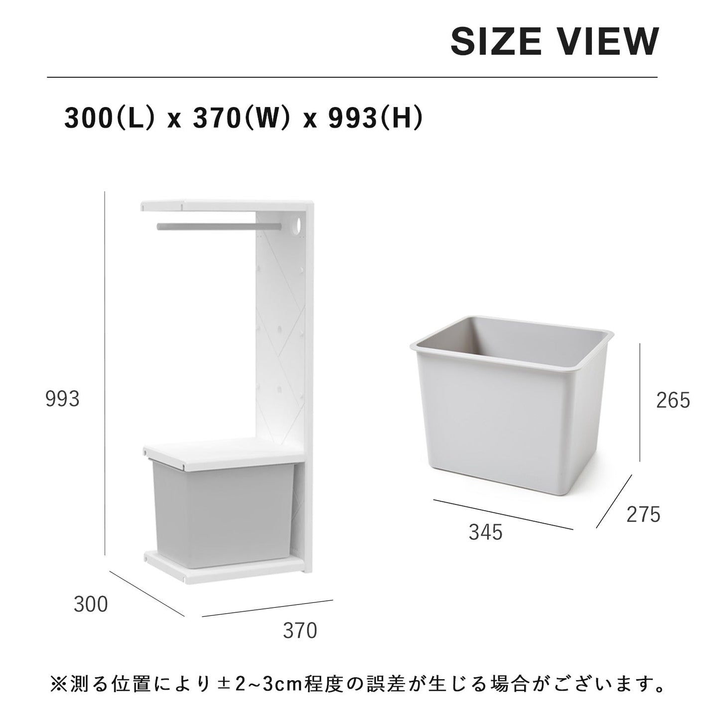 お片付けハンガーラック MIPICK MODULE ORGANIZER 5-LEVEL | iFam(アイファム)