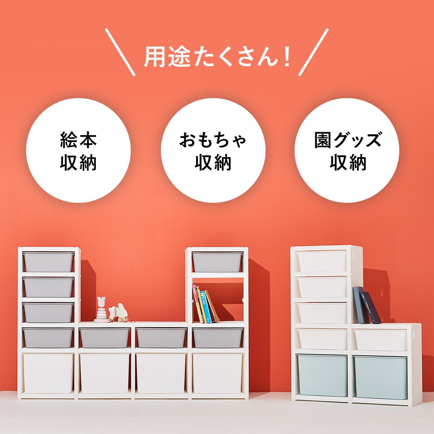 お片付けシェルフ3段ダブル MIPICK MODULE ORGANIZER 3-LEVEL | iFam(アイファム)
