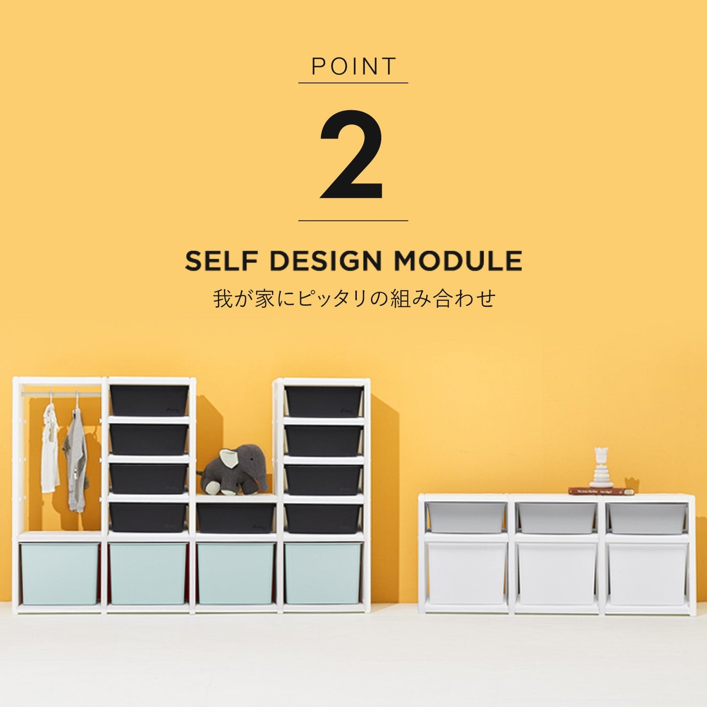 お片付けシェルフ3段シングル MIPICK MODULE ORGANIZER 3-LEVEL | iFam(アイファム)