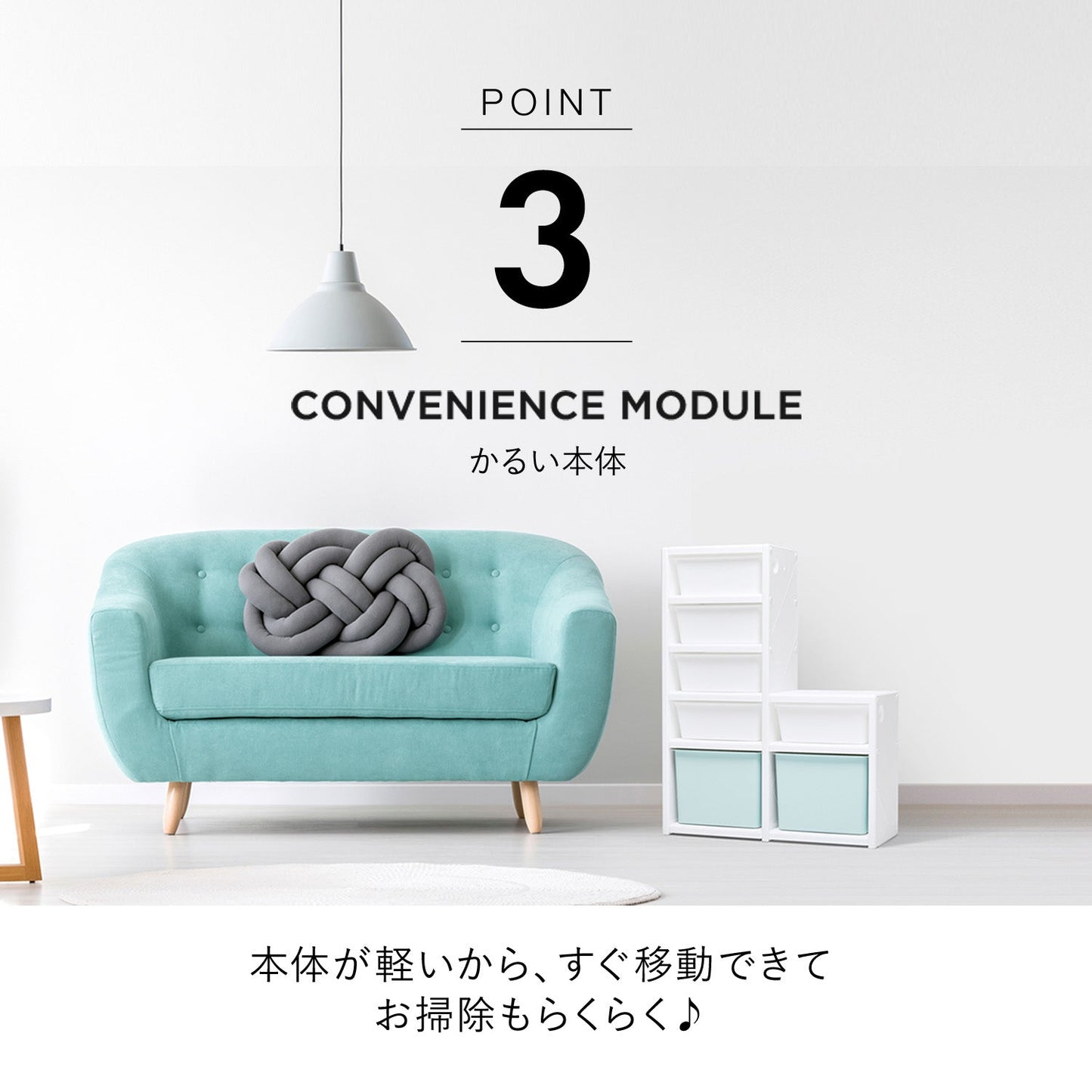 お片付けシェルフ3段ダブル MIPICK MODULE ORGANIZER 3-LEVEL | iFam(アイファム)