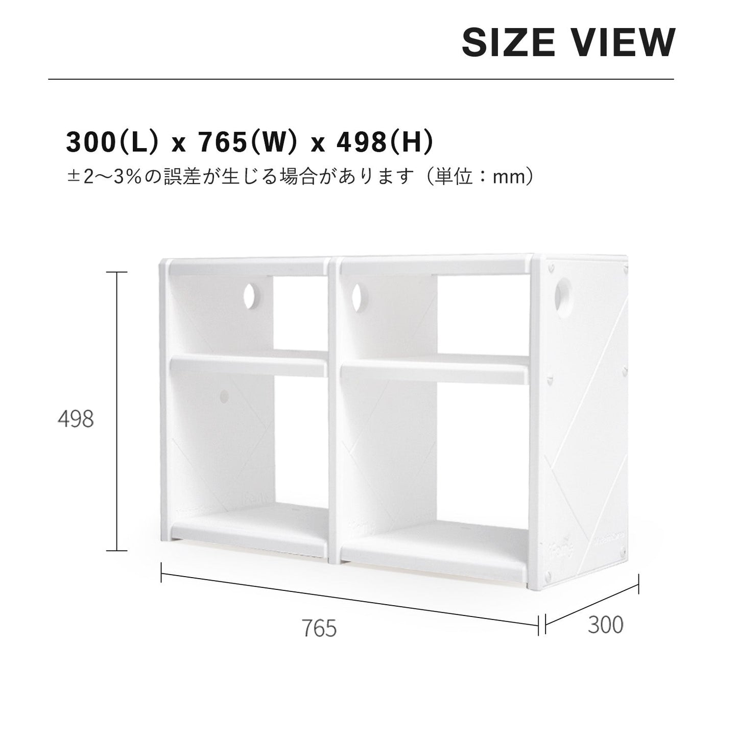 お片付けシェルフ2段ダブル MIPICK MODULE ORGANIZER 2-LEVEL | iFam(アイファム)