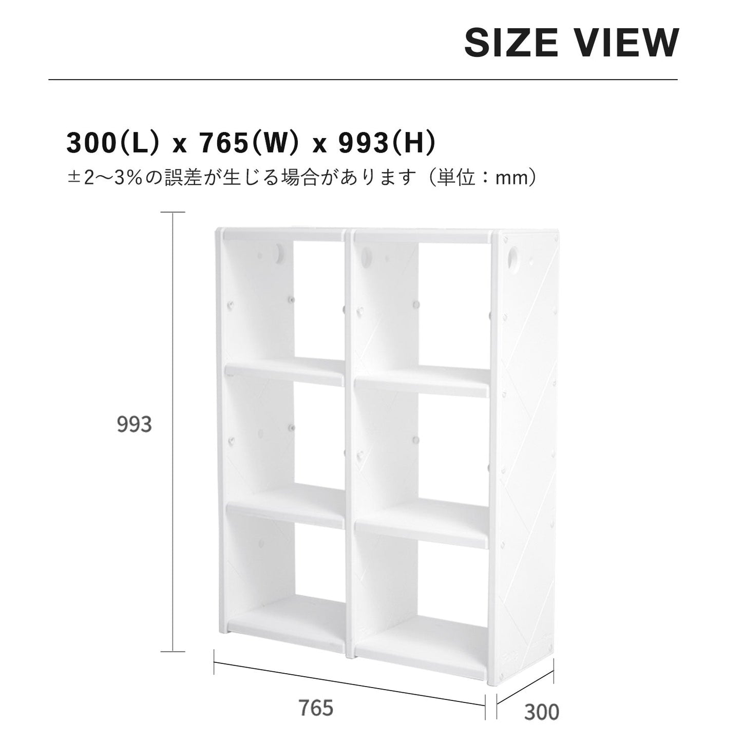 お片付けシェルフ3段ダブル MIPICK MODULE ORGANIZER 3-LEVEL | iFam(アイファム)